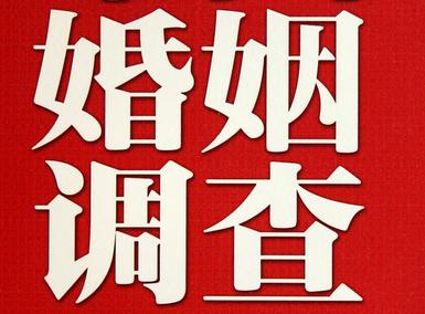 「牙克石市福尔摩斯私家侦探」破坏婚礼现场犯法吗？